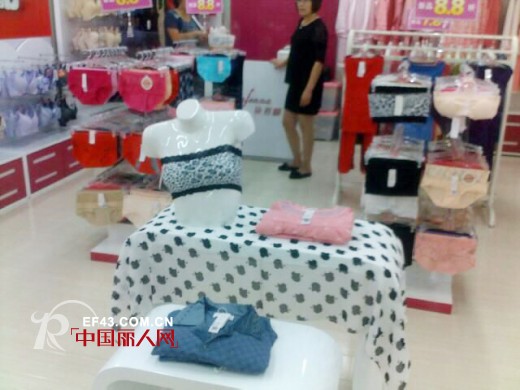 热烈祝贺朵芬娜进驻山东威海荣成市石岛镇九州商厦