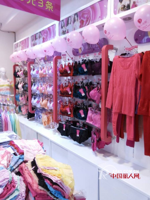 热烈庆祝丽人诗歌内衣宁夏中卫店隆重开业