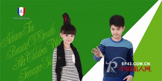 越位少年装-offside