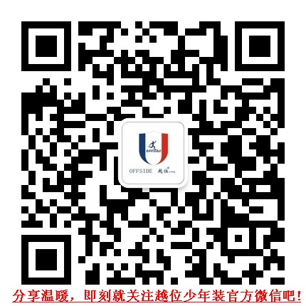 小青春飞YOUNG,少年装市场美好前途不断前行