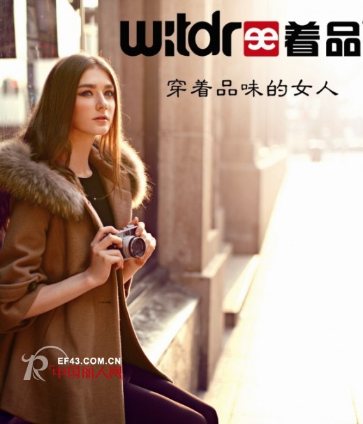 着品新款迎国庆   给你不一样的风采