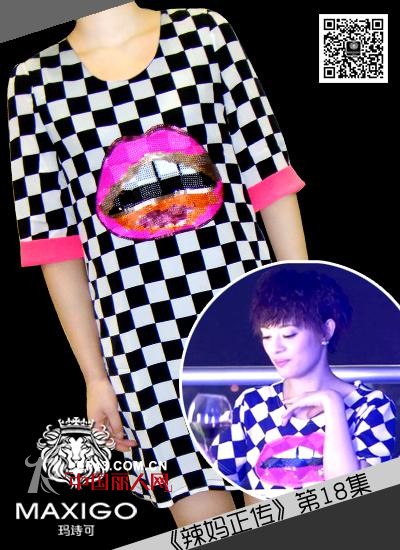 玛诗可不小心与《辣妈正传》孙俪撞衫