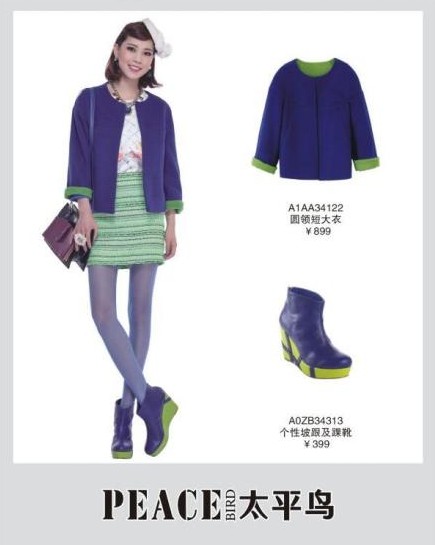 太平鸟秋季新品搭配推荐给你带来灵感