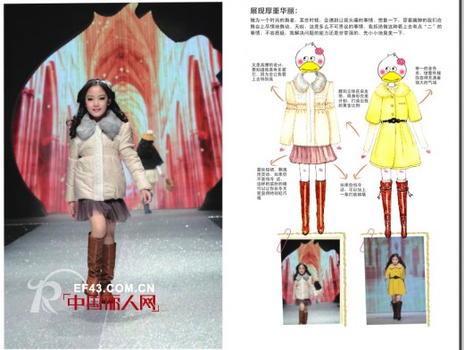 时尚鸭鸭搜衣记:我的“拜金”风潮