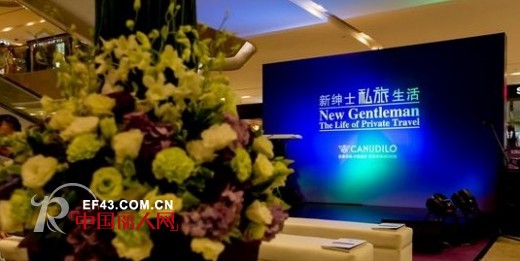 CANUDILO-卡奴迪路