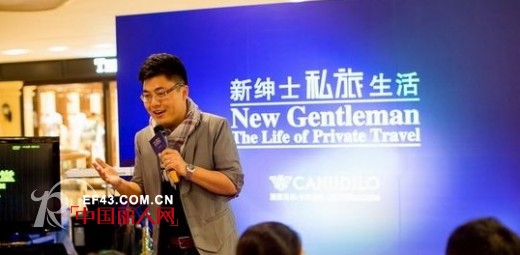 卡奴迪路“新绅士私旅生活”时尚派对亮相南京德基广场