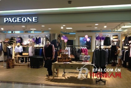 佩吉男装 - PAGEONE