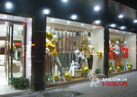 恭祝MOVEEASY名彡女装义乌篁园店隆重开业