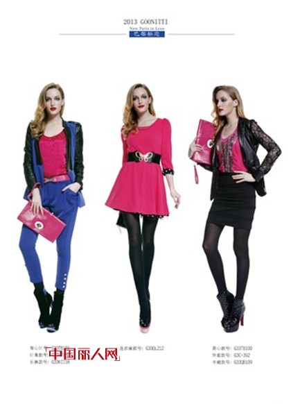 2013秋季新品女装  古奈笛为你打造精品衣橱