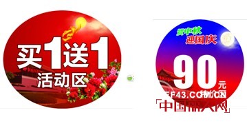 节庆促销店面怎么有吸引力,越位少年装二十天狂欢购物节告诉你