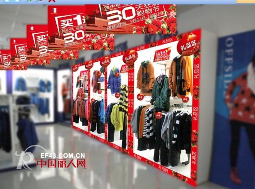 节庆促销店面怎么有吸引力,越位少年装二十天狂欢购物节告诉你