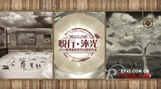 贝洛安—BELLO ANN