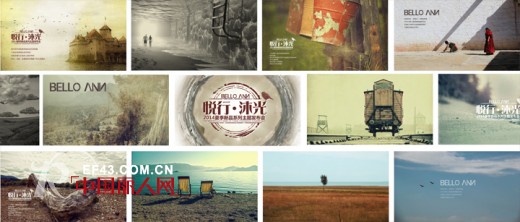 “BELLO ANN”2014年夏季新品发布会隆重举行