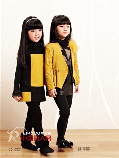 秋冬流行什么颜色 柠檬黄吸睛出境