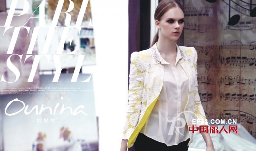 秋季服装怎么搭配好看 欧妮纳女装 秋冬新款吸睛装扮