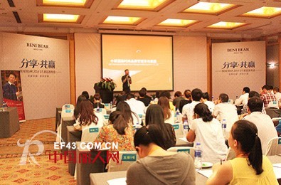 发现价值 创造价值 BENI BEAR致力打造精细化终端运营模式