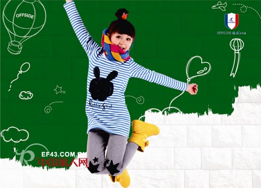 越位少年装-offside