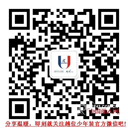 动感时尚小精灵,快乐美时美刻