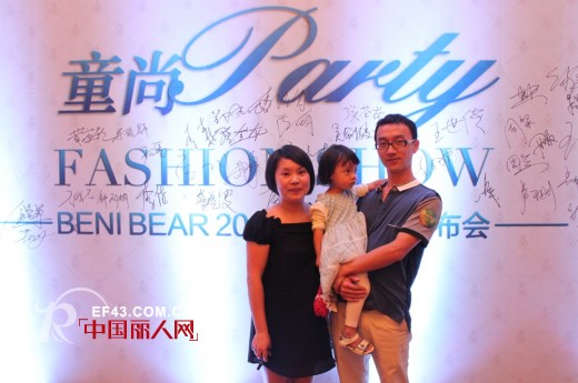 邦尼熊 - BENI BEAR