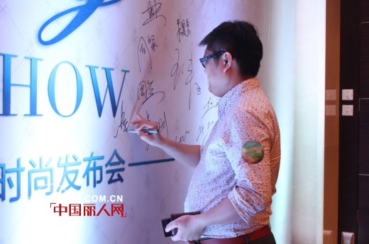 BENI BEAR 2014 春夏新品发布会圆满落幕