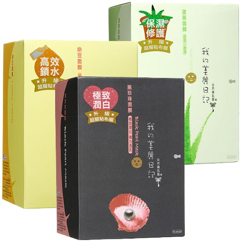 “日记”混淆“日志” 扯上官司