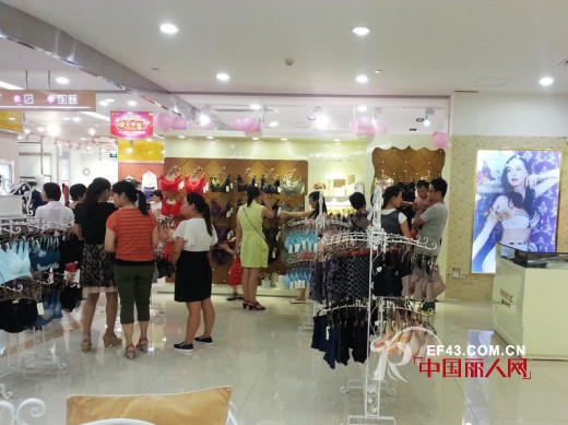 恭祝意娃娜专柜在绍兴百货盛大开业