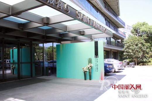 报喜鸟 - SAINT ANGELO