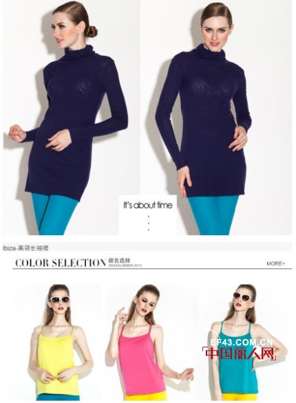遇见Ibiza女装   遇见最美的自己