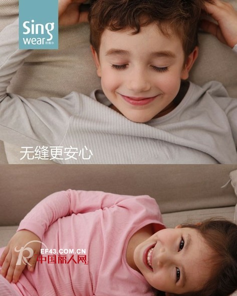 童装就是要舒适 欣薇尔童装三大亮点来舒适健康