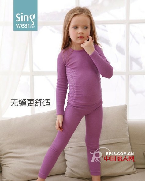 童装就是要舒适 欣薇尔童装三大亮点来舒适健康