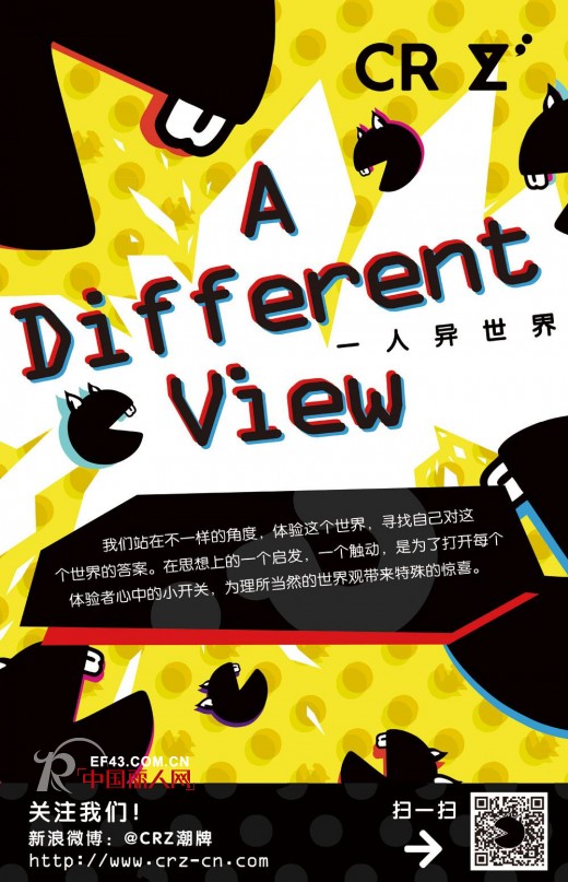 CRZ潮牌打造“异世界”潮流