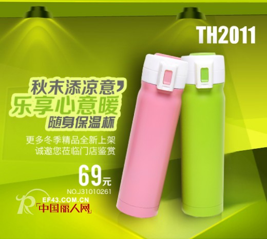 冷空气袭来,MM们注意加衣哟!