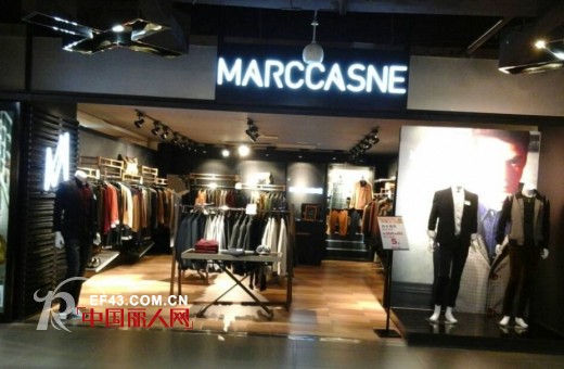 玛卡西尼-MARCCASNE