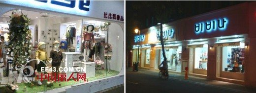 天气转凉 比比我童装 教你秋季防寒装扮