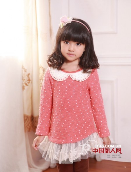 德蒙斯特-Demengsite