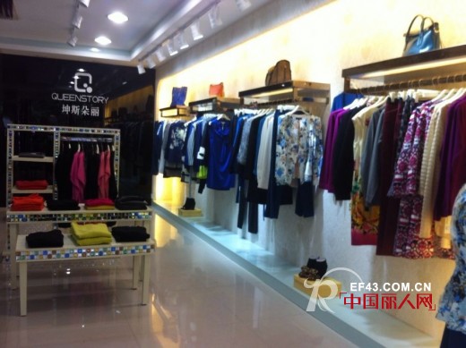 坤斯朵丽韩国女装江西萍乡店隆重开业