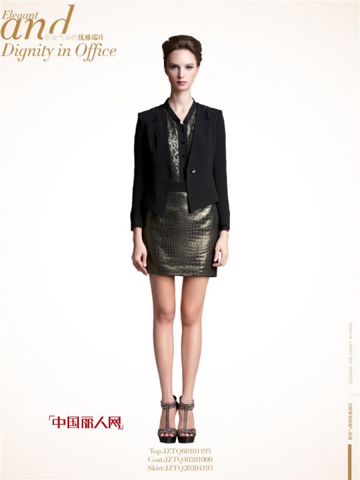 优雅套装季 助您优雅端庄的职业气场搭配