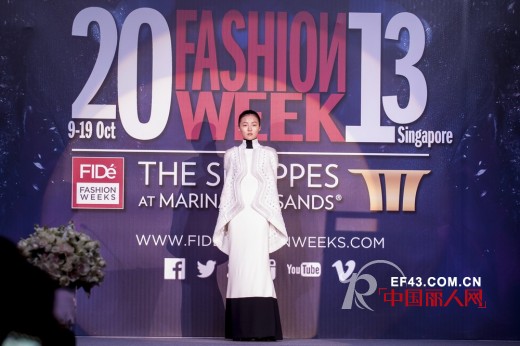 2013新加坡时装周金秋来袭 时尚盛宴尽在滨海湾金沙