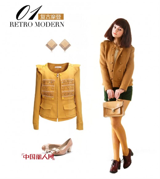 佩吉男装 - PAGEONE