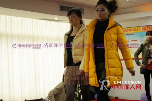 金风送爽  耶丽雅客户回馈月暨新品品鉴会