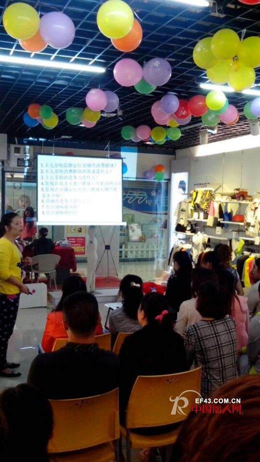 卡儿菲特-carlfit