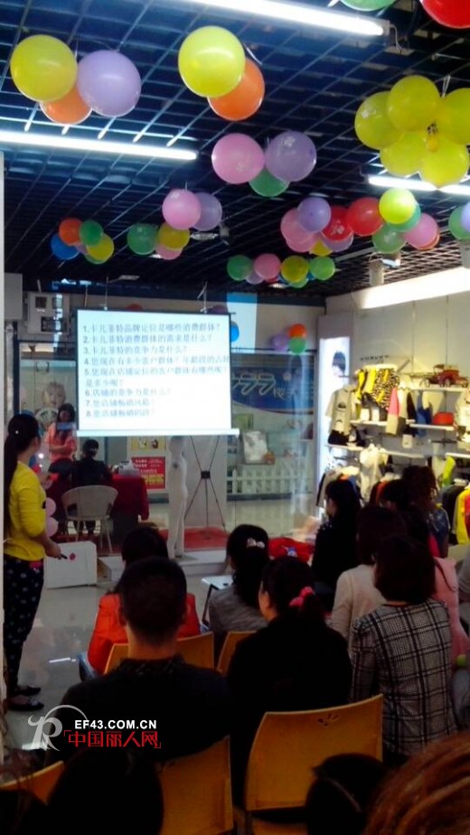 卡儿菲特昆明站客户培训会今天上午举行