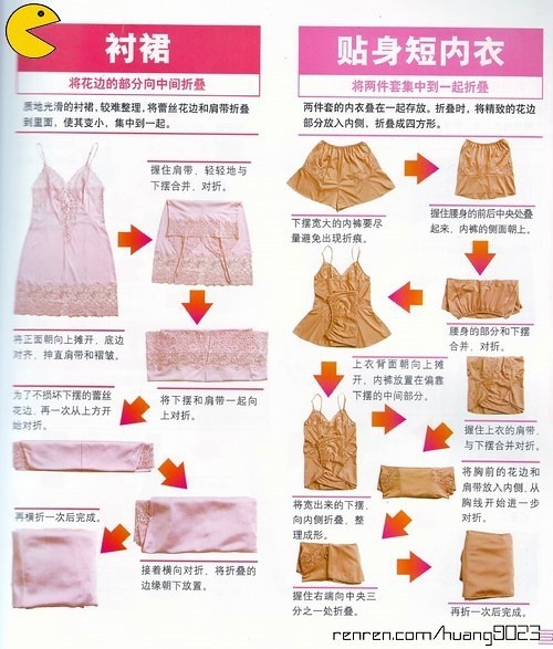 叠衣服的方法大全 衣服的叠法解析