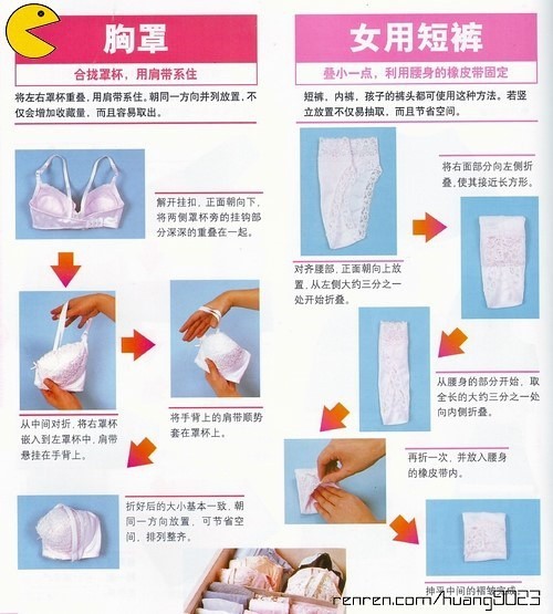 叠衣服的方法大全 衣服的叠法解析