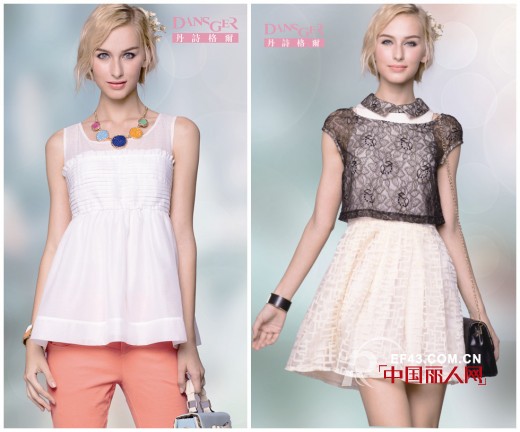 DANSGER丹诗格尔女装2014春夏“清风-灵动”新品发布会即将隆重召开