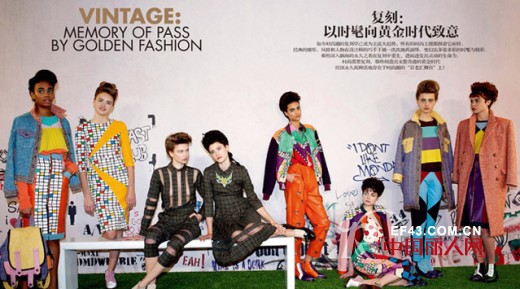 复刻:以时髦向黄金时代致意