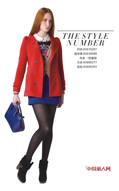 国庆节穿什么好 MOCANO国庆假日着装推荐