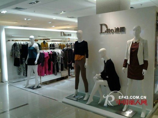 迪图女装强势进驻内蒙古包头市王府井百货