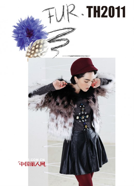 TH2011冬季时尚新款 皮草新色尽显繁华