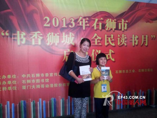 大拇哥:用动漫带动公益梦想